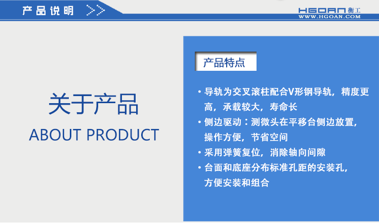 衡工三維平移臺,高精度精密平移臺,衡工HGAM304三維手動平移臺,X.Y.Z三軸平移,多自由度組合平移臺