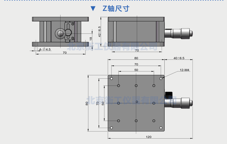 三維調(diào)整工作臺(tái)衡工HGAM307多自由度組合移動(dòng)臺(tái)