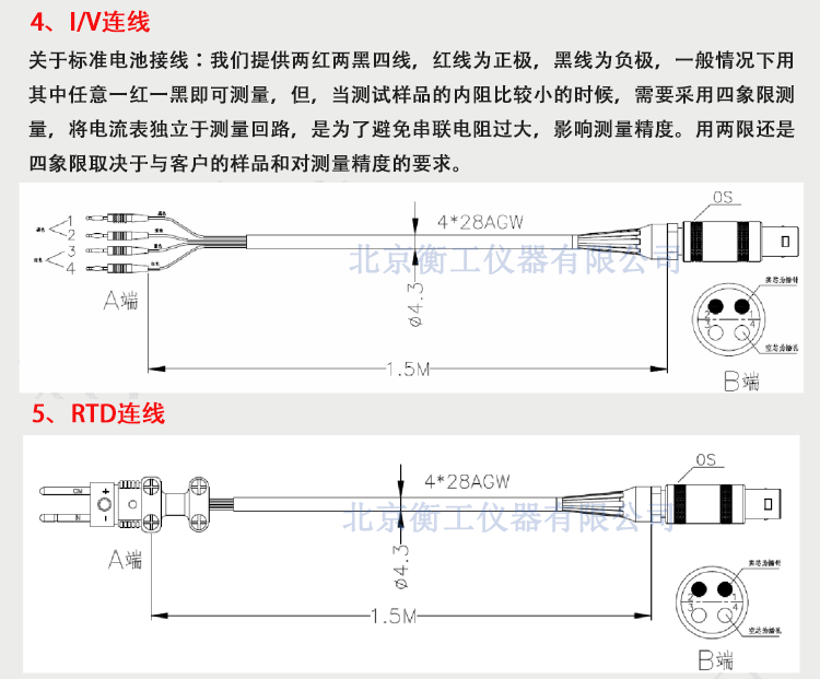 衡工標準太陽能電池 光伏電池 太陽模擬器電池 單晶多晶標準太陽電池