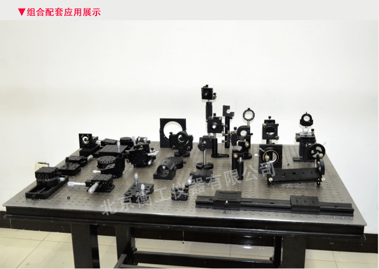 衡工儀器 HGMH1光學支撐桿固定底座 可調節(jié)高度支撐桿架 光具連接