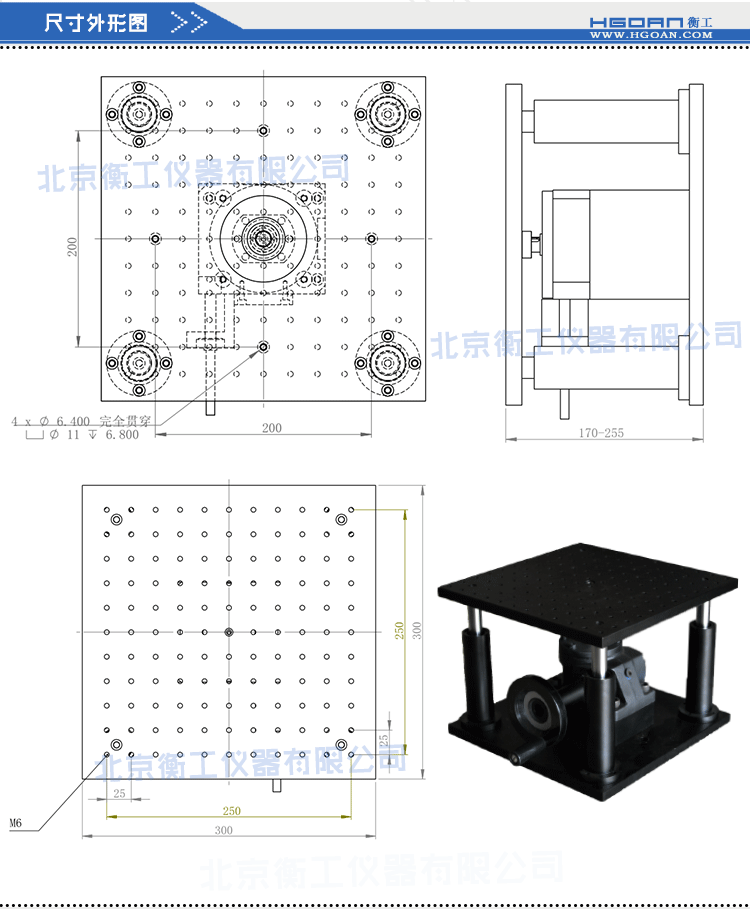 HGVM0985精密重載經(jīng)濟(jì)型升降臺(tái)