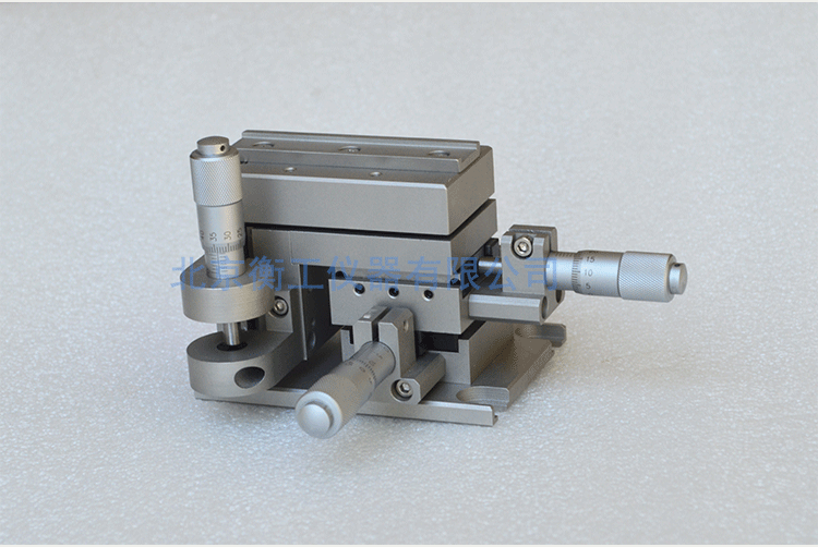 衡工光纖三維平移調整架 HGMFP01調整臺 平移臺
