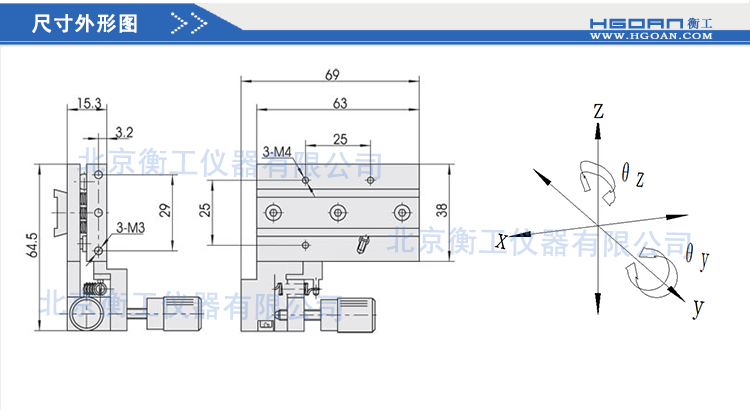 衡工光纖兩維傾斜調(diào)整架 HGMFP02調(diào)整臺 