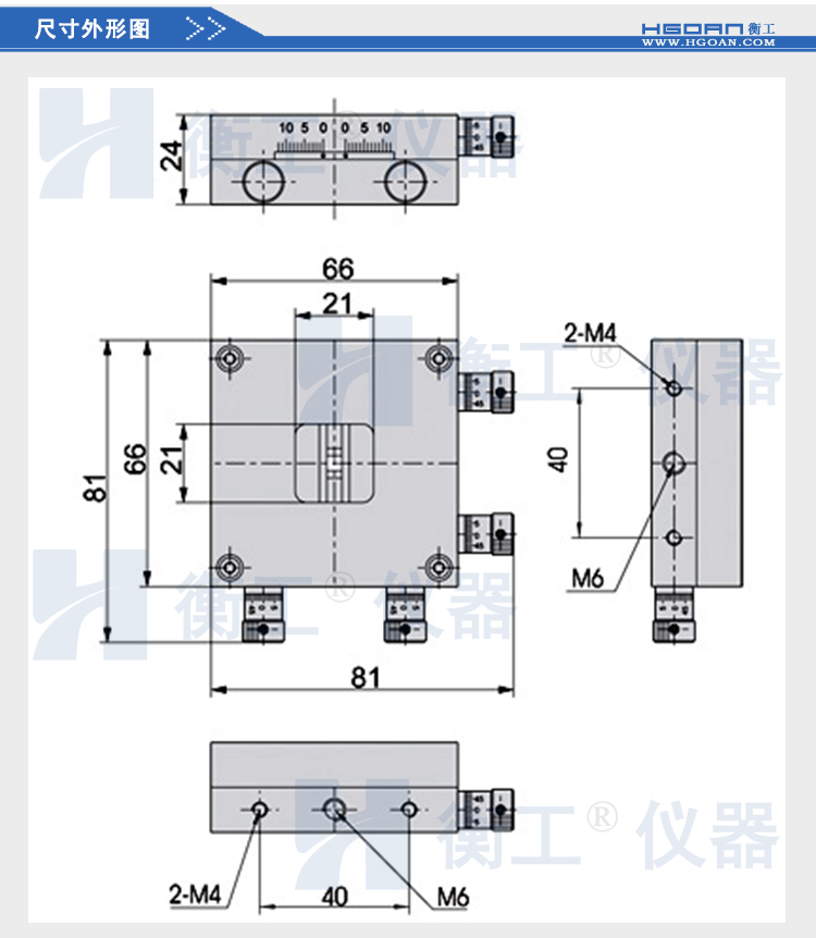 HGMAS320四開啟狹縫