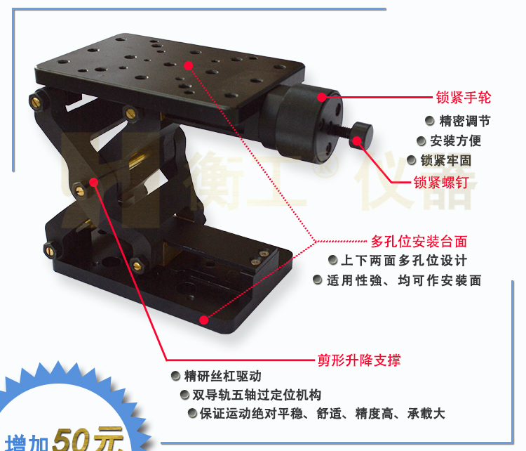 衡工HGVM0160手動升降臺