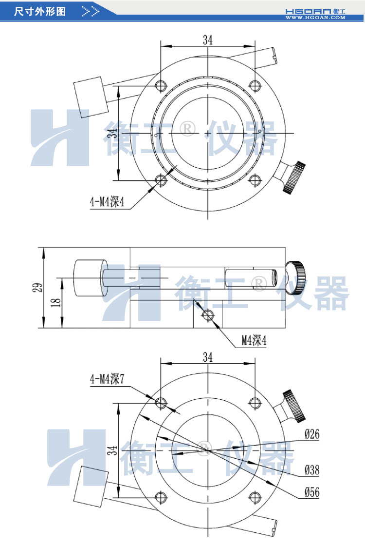 衡工HGRM156精密手動(dòng)旋轉(zhuǎn)臺(tái)