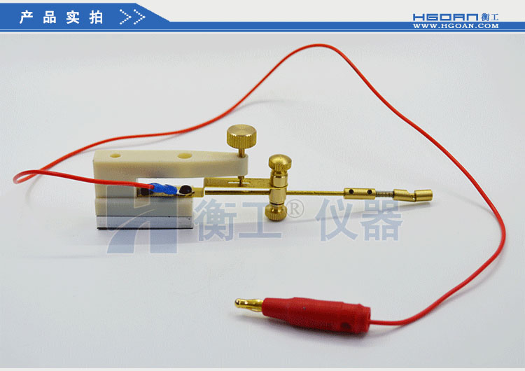 衡工HGPS02探針調(diào)整座 探針座 探針夾具 探針臂 夾卡具 微調(diào)定位器 探針臺 銅鎢鋼探針