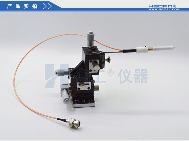 衡工HGPS005探針調(diào)整座 探針座 探針夾具 探針臂 夾卡具 微調(diào)定位器 探針臺 銅鎢鋼探針