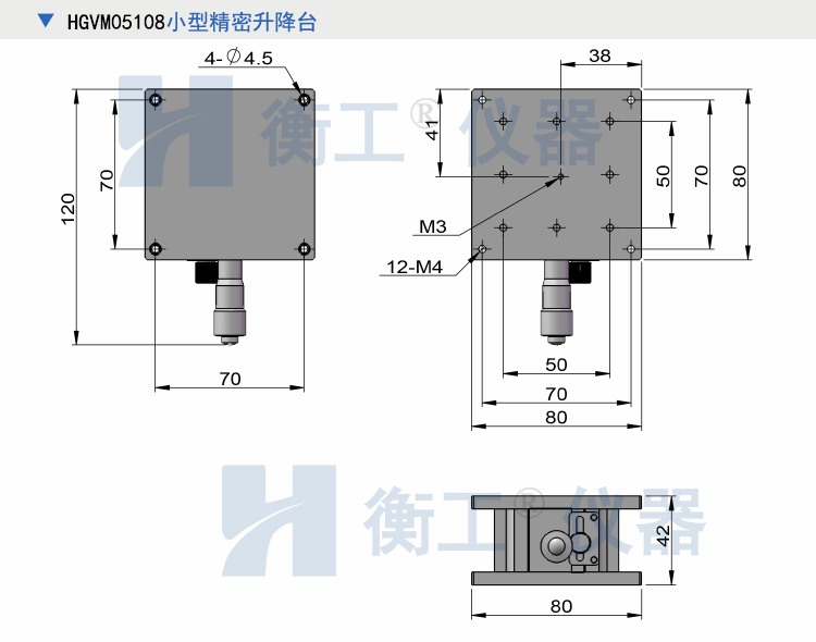 HGVM0510系列小型精密升降臺