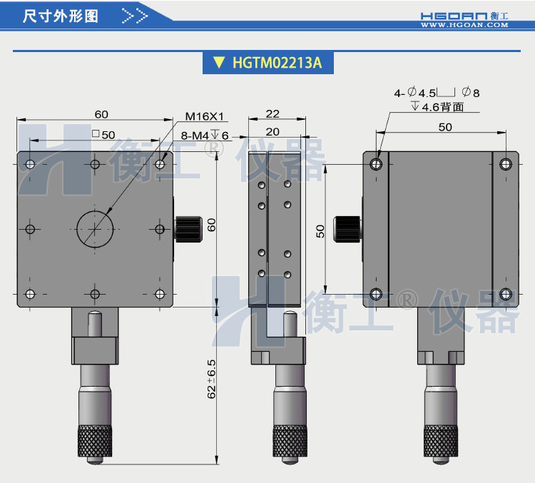 衡工HGTM02系列直驅(qū)X平移臺