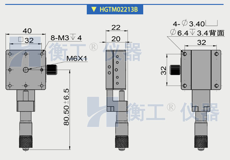 衡工HGTM02系列直驅(qū)X平移臺