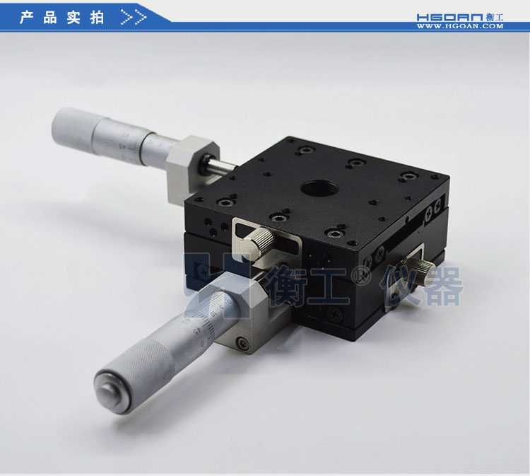 衡工HGWM系列直驅(qū)XY平移臺(tái)