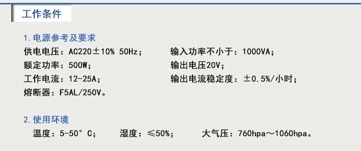 北京衡工儀器HGILX500高壓氙燈