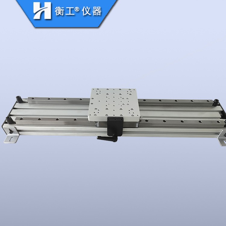 衡工HGMR2系列光學(xué)滑軌 實驗直線運動導(dǎo)軌 重型精密滑軌 載物臺